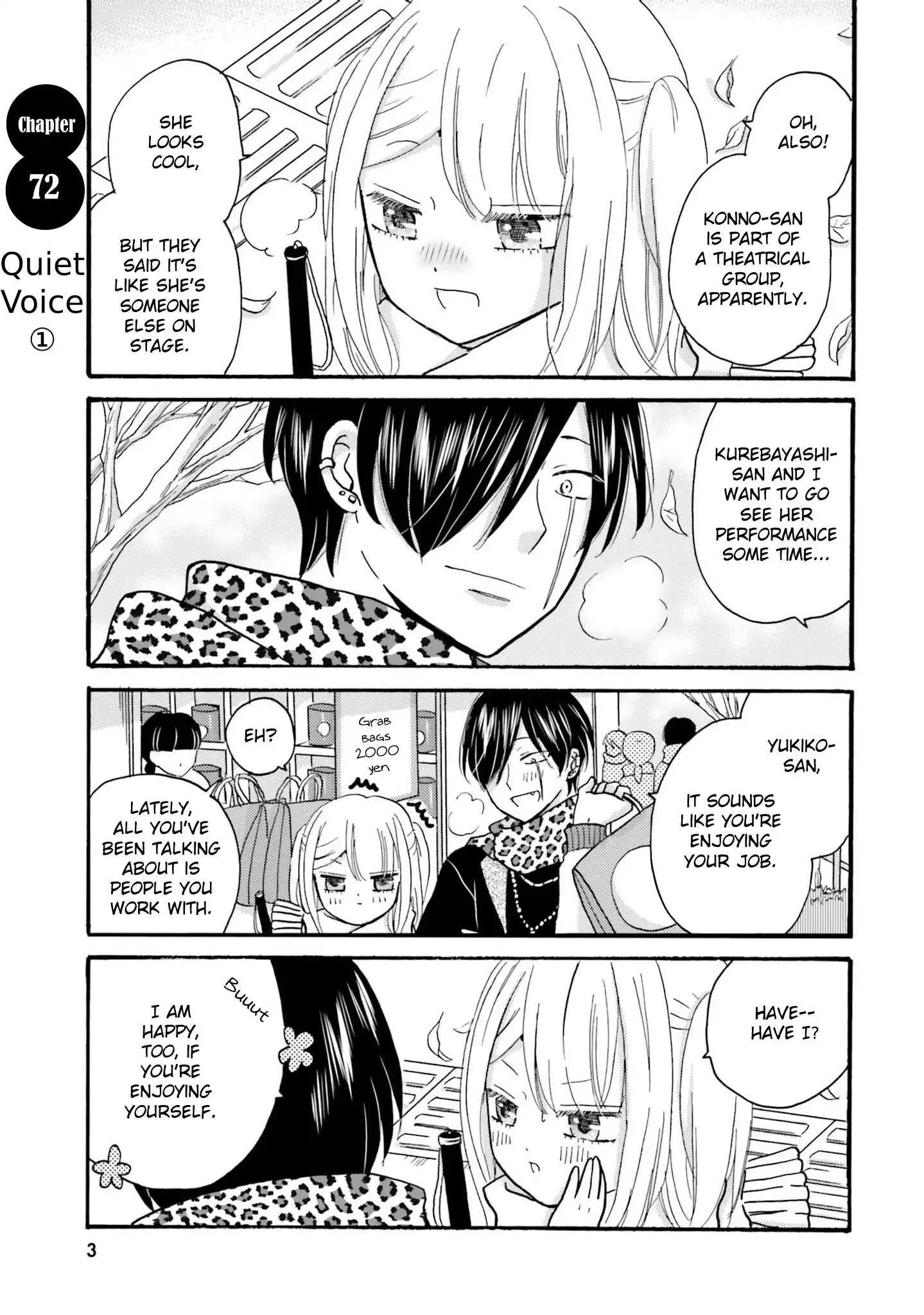 Yankee-kun to Hakujou Gaaru Chapter 72 5